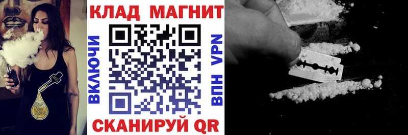 Купить наркотик аптеки Кукмор МЕГА tor АМФ Канабис МЕФ Альфа ПВП