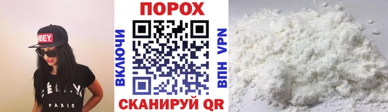 АМФЕТАМИН Розовый  цены наркотик  Кукмор 