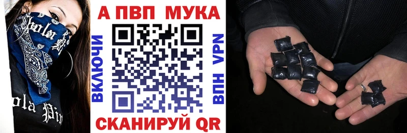 A PVP СК Кукмор