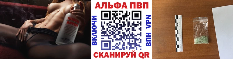 APVP Соль сколько стоит Кукмор