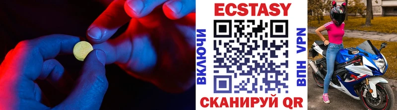 ЭКСТАЗИ 280мг Кукмор
