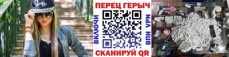 ГЕРОИН хмурый даркнет сайт Кукмор