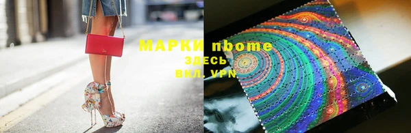круглые Алзамай