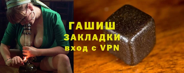 гидра Алексин