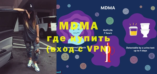 гидра Алексин