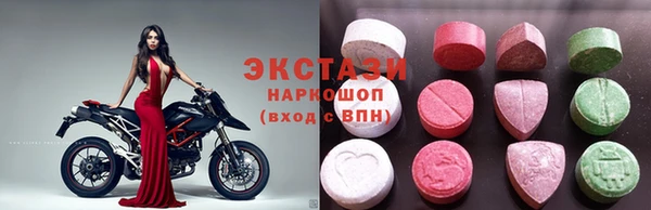 гидра Алексин