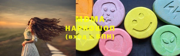 круглые Алзамай
