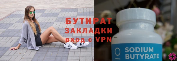гидра Алексин