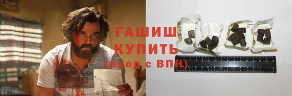 гидра Алексин