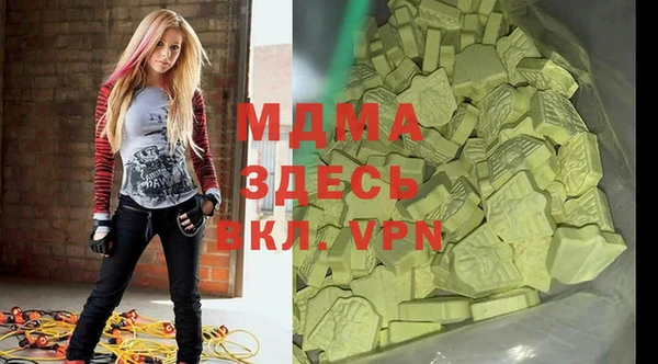 гидра Алексин