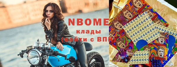 круглые Алзамай