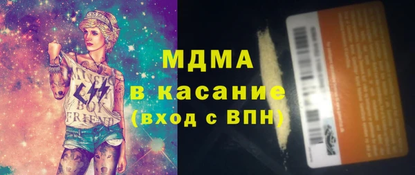 гидра Алексин
