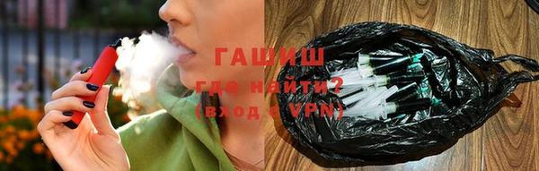 дистиллят марихуана Алексеевка