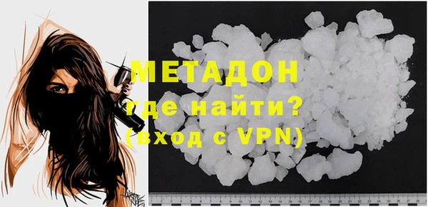 кристаллы Пролетарск