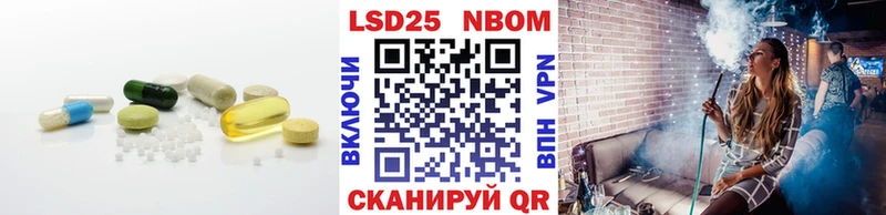 LSD-25 экстази кислота  наркошоп  Кукмор 