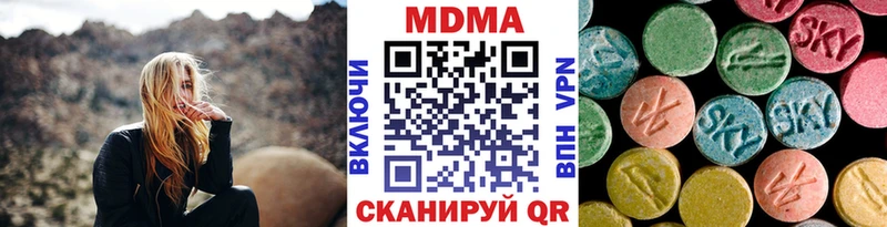 hydra зеркало  цены   Кукмор  МДМА VHQ 