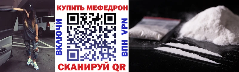 где найти наркотики  Кукмор  МЕФ кристаллы 