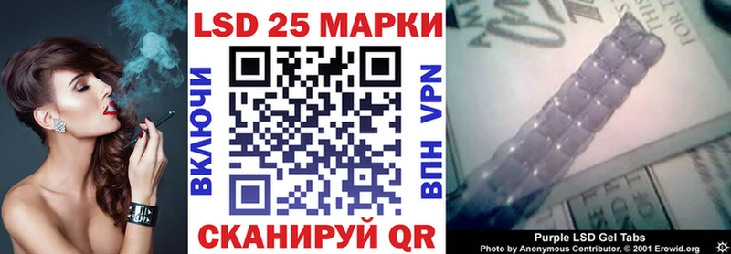Наркотические марки 1500мкг  Кукмор 