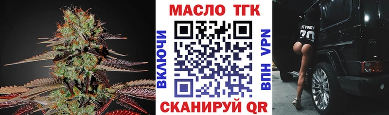 купить наркотики сайты  Кукмор  Дистиллят ТГК вейп 