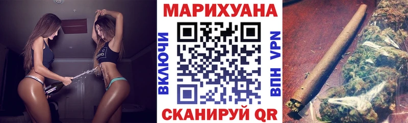 МАРИХУАНА сатива  Кукмор 
